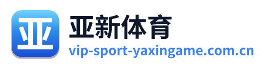 亚新体育